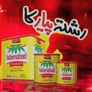 Islamabad Banaspati Ghee